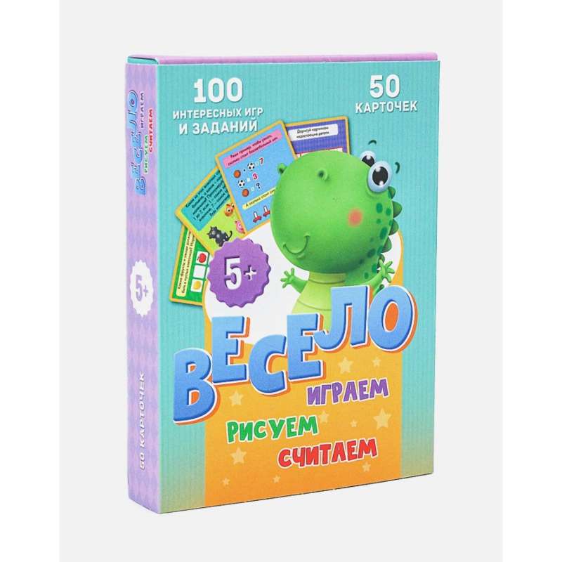 Kartiņu komplekts - Jautri spēlējam, skaitām, zīmējam (50 kartiņas)