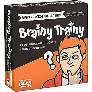 Galda spēle - Brainy Trainy. Kritiskā domāšana