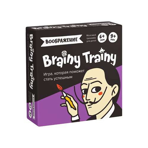 Brainy Trainy. Iztēle