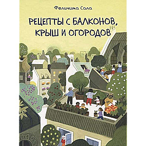 Receptes no balkoniem, jumtiem un dārziem