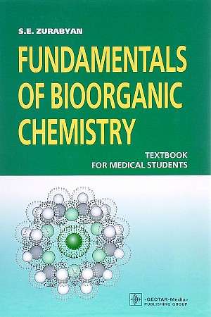 Fundamentals of bioorganic chemistri.Основы биоорганической химии (на англ.яз.)