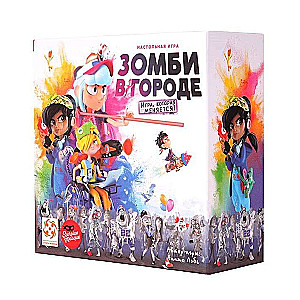 Galda spēle - Zombiji pilsētā