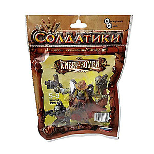Karavīru komplekts - Kiber-zombiji