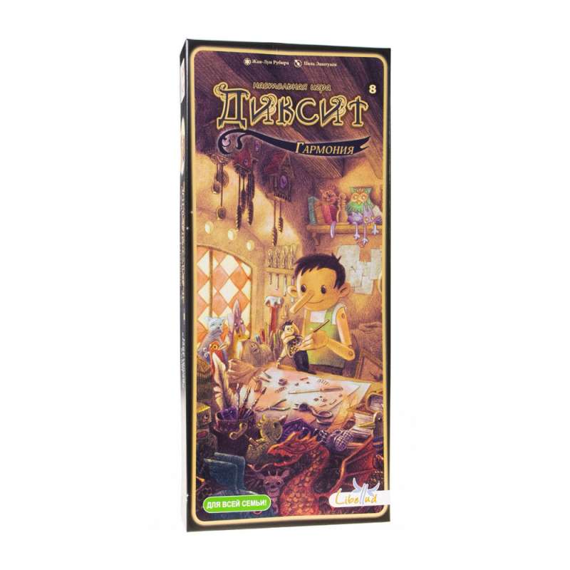 Galda spēle - Dixit 8: Harmonija, papildinājums