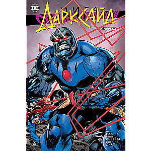 Tiesiskuma līga. Darkseid. Apofeozs