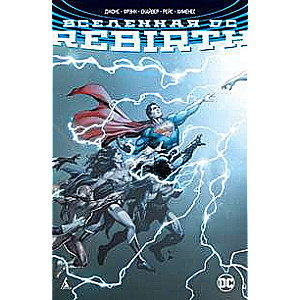 DC Visums. Rebirth