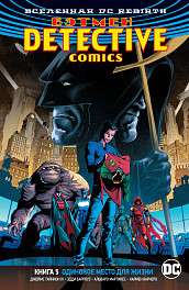Visums DC. Rebirth. Betmens. Detective Comics. Grāmata 5. Viens pats dzīves vieta