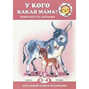 Kādas mammas ir katram?