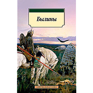 Bīlinas