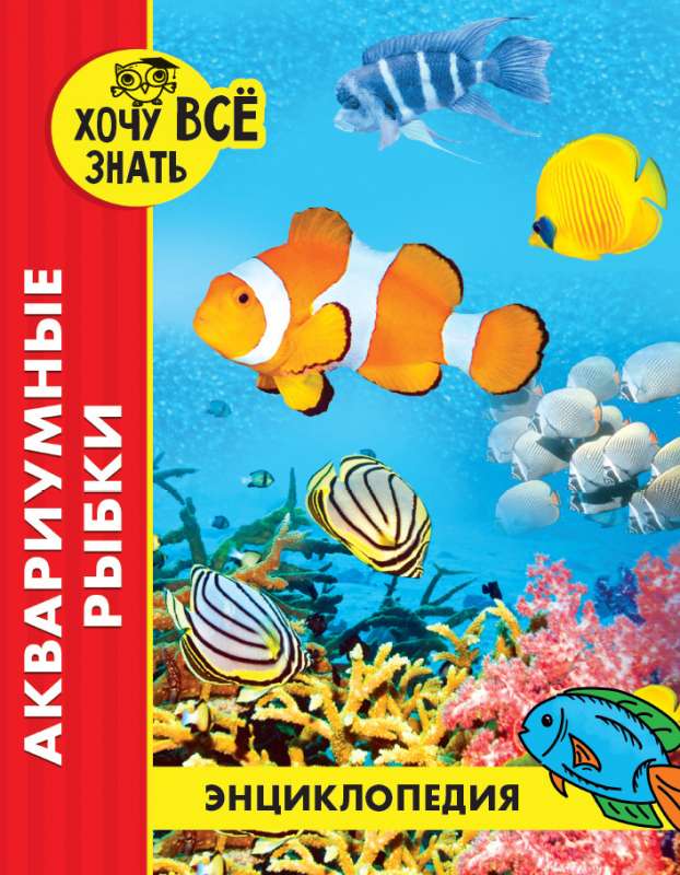 AKVARIJA ZIVTIŅI