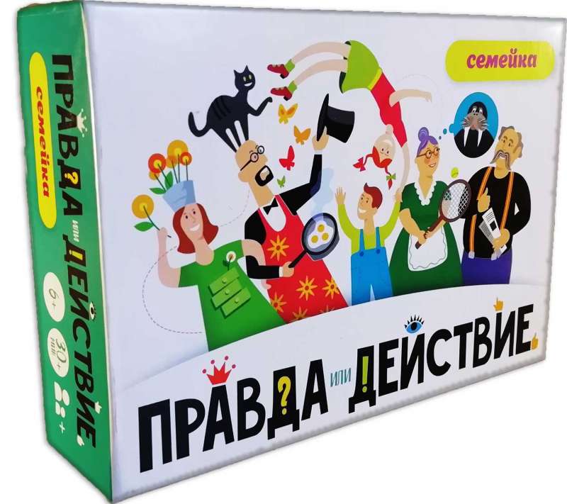 Настольная игра - Правда или действие?!Семейка