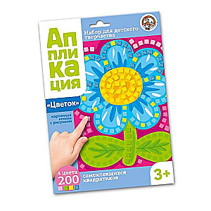 Radošais komplekts. Appliqué. Zieds
