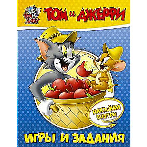 Toms un Džerijs. Spēles un uzdevumi (ar uzlīmēm)