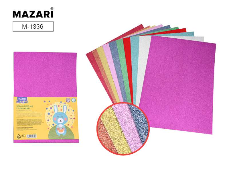 Krāsaina papīra komplekts ar spīdumiem, 10 krāsas, 10 loksnes, formāts 210x297 mm 