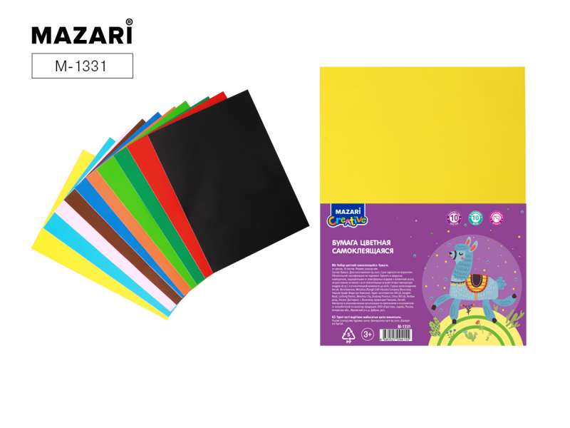 Krāsaina papīra komplekts 10 krāsas., 10 l., formāts 205x290 mm 