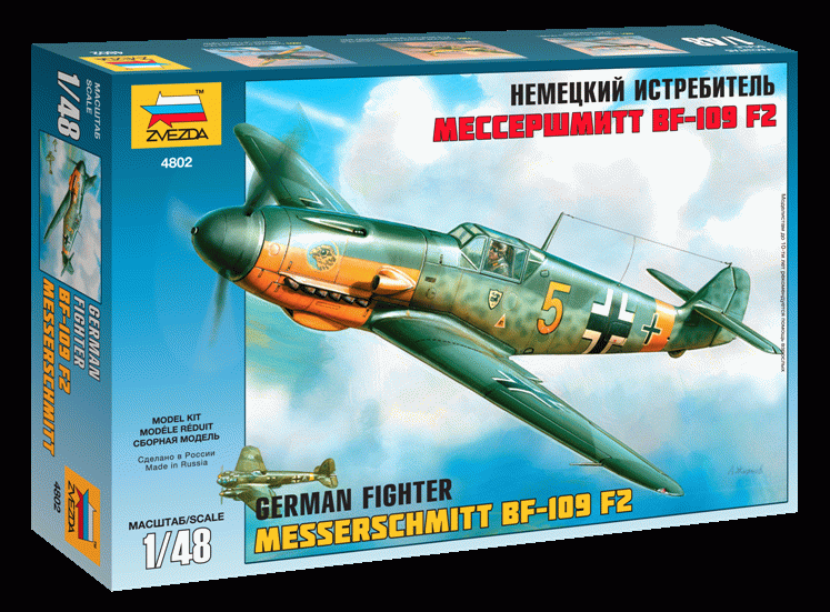 Сборная модель - Немецкий истребитель Мессершмитт BF-109 F2