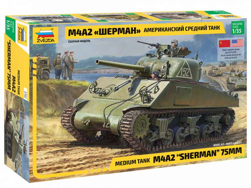 Сборная модель - Американский средний танк М4А2 Шерман