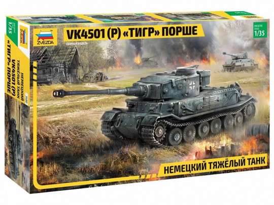 Сборная модель - Немецкий тяжелый танк Тигр Порше
