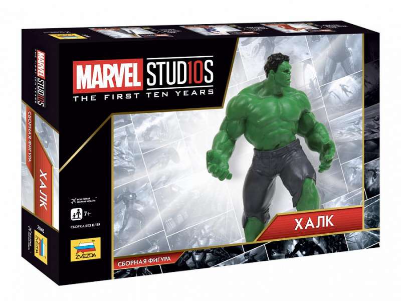 Galda spēle - 2046 Hulk 