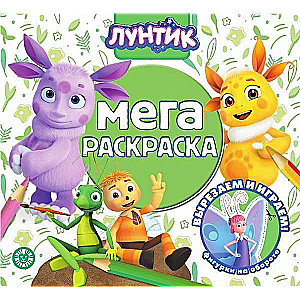 Mega-zīmējums N MP 2104 Luntiks