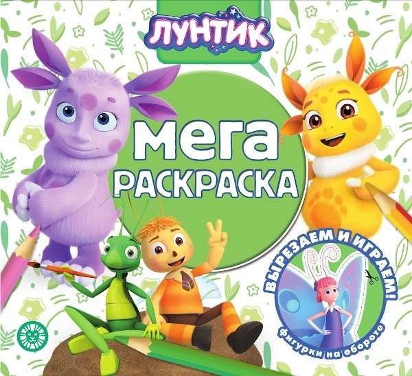 Mega-zīmējums N MP 2104 Luntiks