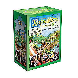 Galda spēle - Karakasons 8: Tilti, pilis un tirgi