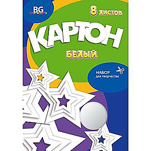 Balta A4 kartona komplekts mape 8l. "Zvaigžņu"