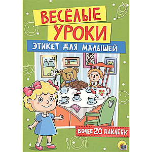 JAUTRIE MĀCĪBU STUNDAS. ETIKETE MAZIEM BĒRNIEM