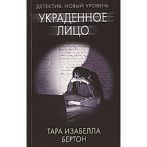 Zagūtais sejas