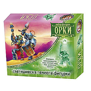 Komplekts ar gaismas kareivjiem - Orki