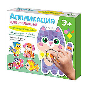 Radošais komplekts - Priecīgā kompānija (4 krāsas, 152 elementi)