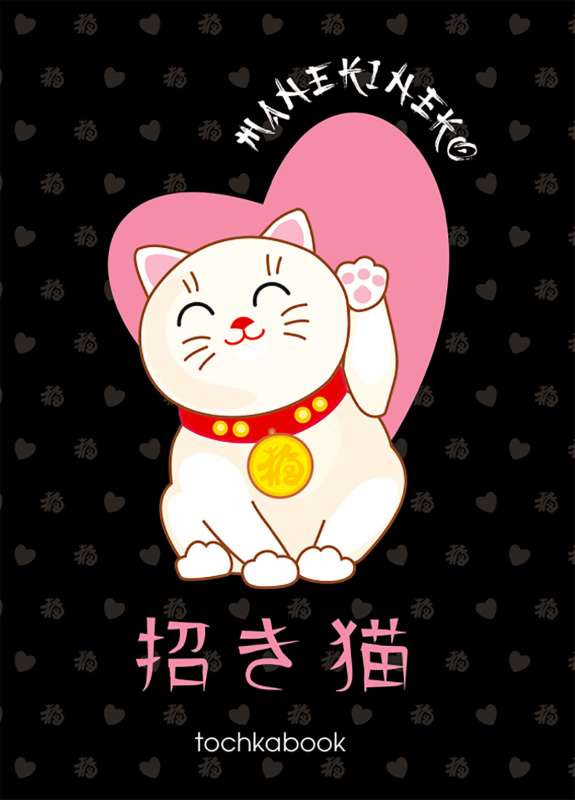 Точкабук - Японская кошка