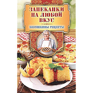 Sacepumi jebkurai gaumei