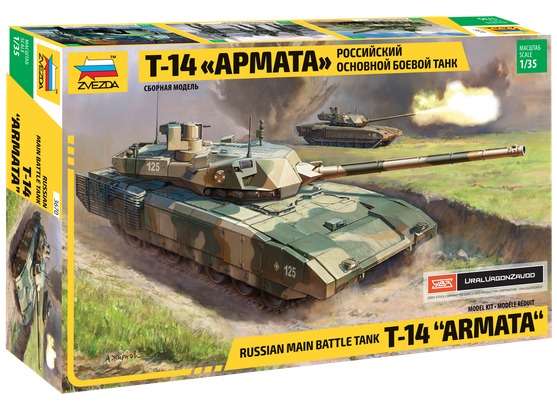 Подарочный набор. Российский танк Т-14 Армата