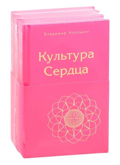 Sirds kultūra (komplekts)