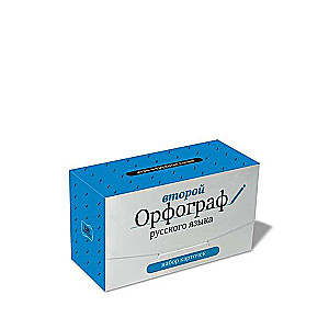 Otrā krievu valodas ortogrāfijas kartīšu komplekts