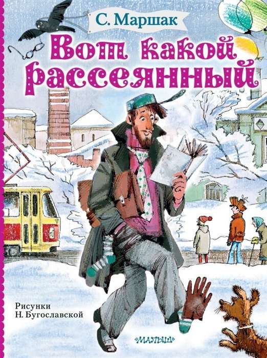 Šis ir tāds izkliedēts