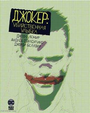 Džokers: Nogalināšanas smaids
