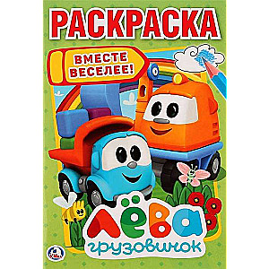 KRAVUČIŅŠ LEVA. KOPĀ JAUTRĀK