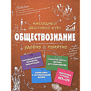 Sociālās zinātnes