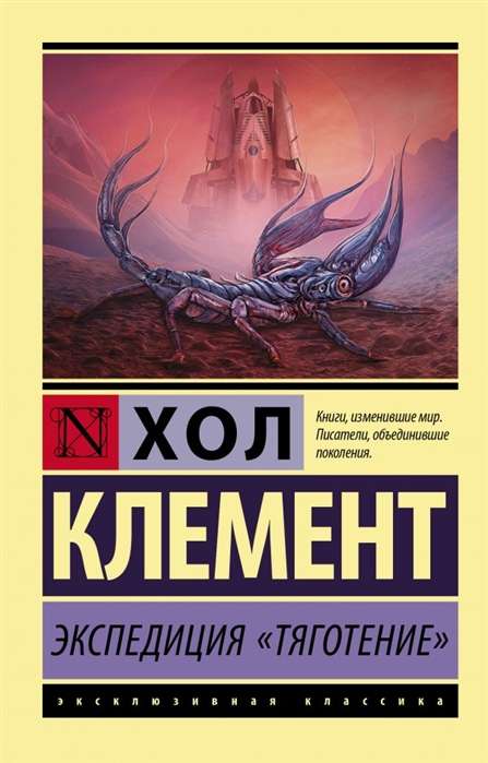 Ekspedīcija  Vilkme 