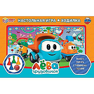 Galda spēle - Kravas mašīna Lēva