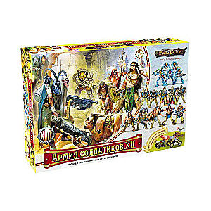 Spēļu komplekts Armija karavīriem Nr. 12 - Kiberpank