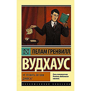 Neaicināt Džīvsu?