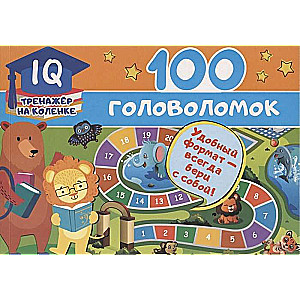 100 mīklu