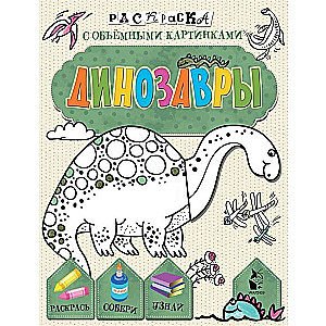Dinozauri