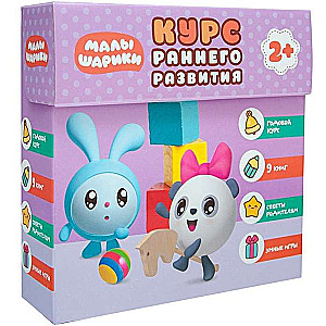 Malušariki. Komplekts 2+. Agrīnās attīstības kurss