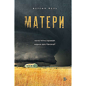 Mātes