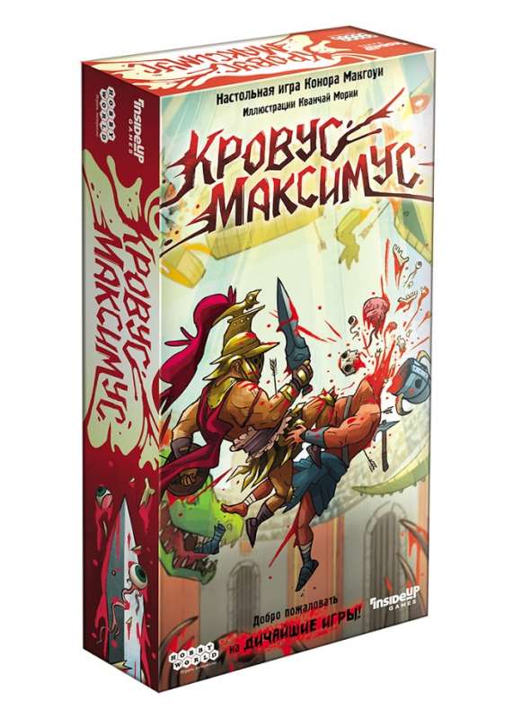 Настольная игра - Кровус Максимус