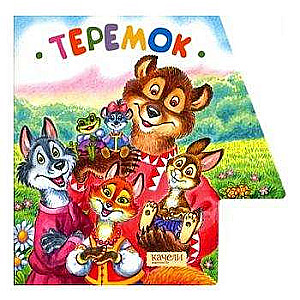 Teremok